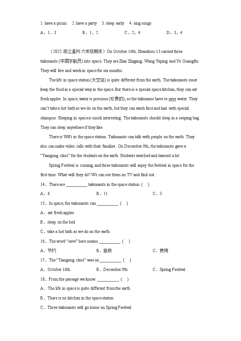 2022学年人教PEP版小升初英语考试真题汇编：阅读理解+专项训练（含答案）docx第3页