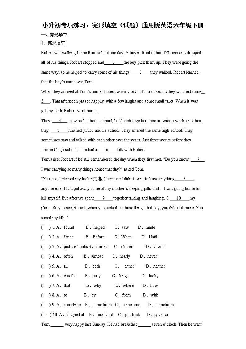 六年级下册英语 小升初专项练习：完形填空(试题+答案)第1页