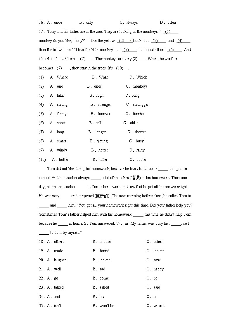 六年级下册英语 小升初专项练习：完形填空(试题+答案)第3页