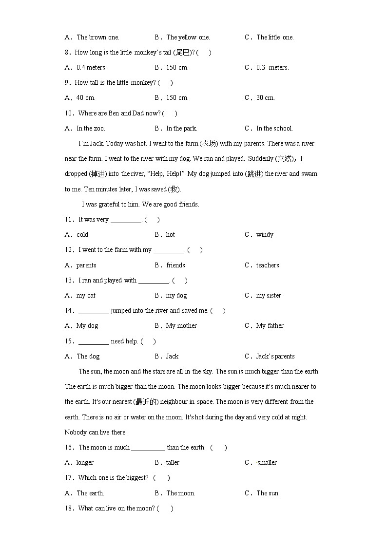 六年级下册英语 小升初专项练习：阅读理解(试题+答案)02