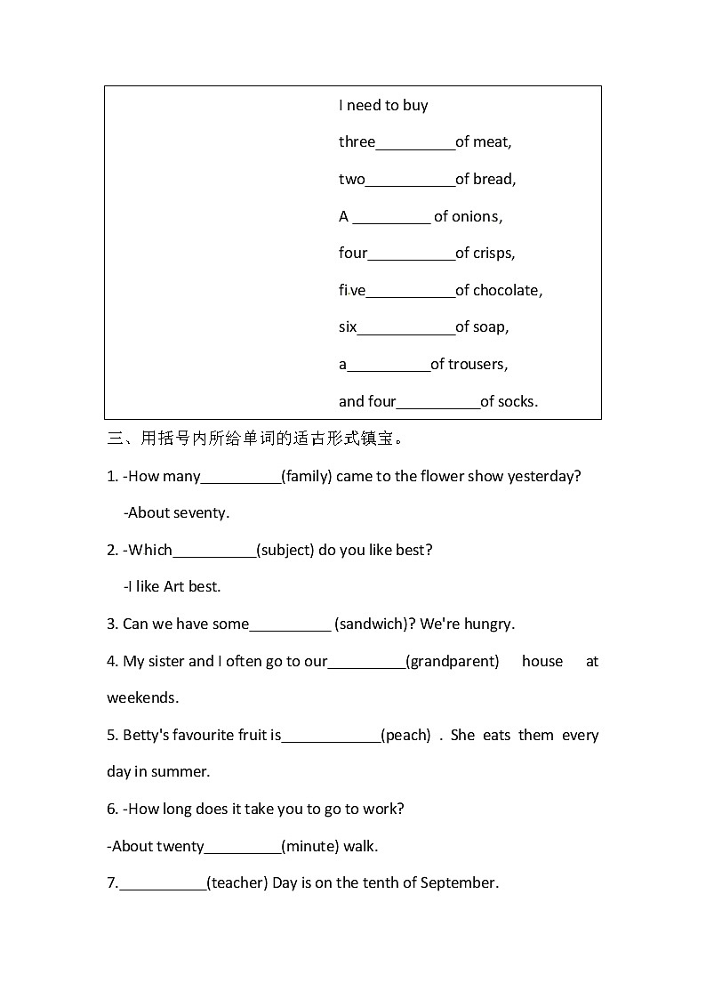 小升初英语专项：名词章节练习（含答案）02