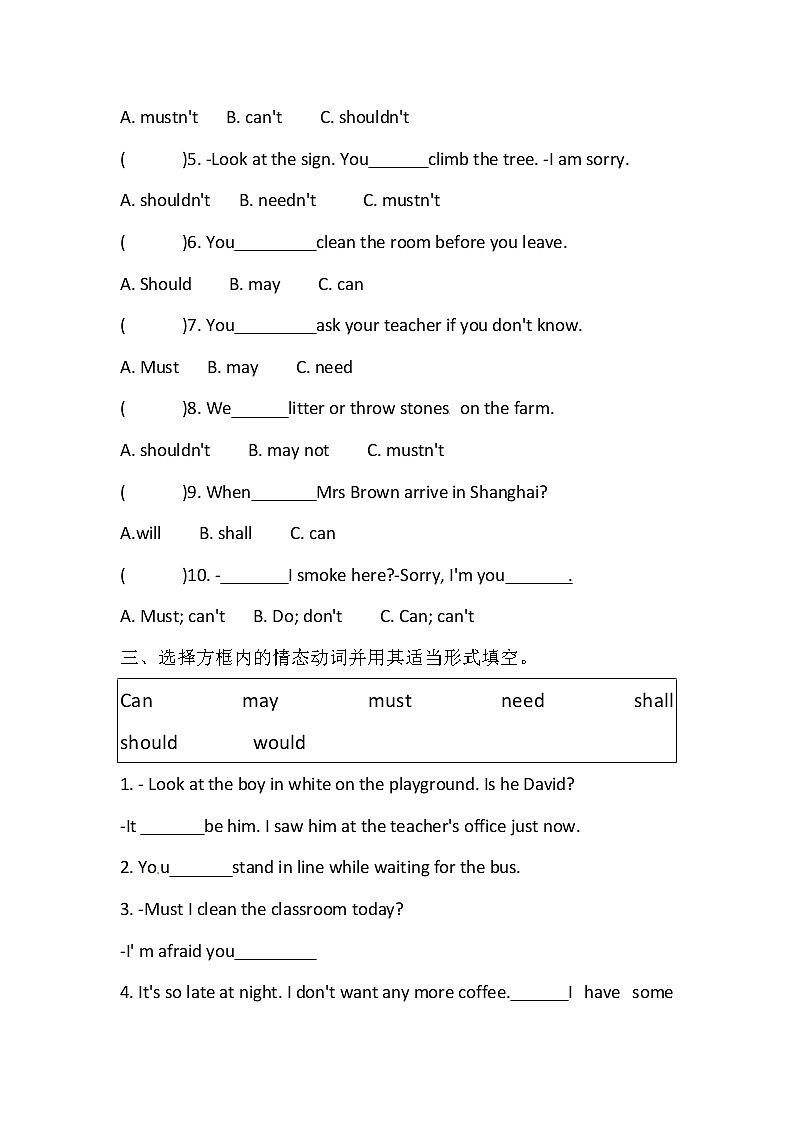 小升初英语专项：助动及情态动词章节练习（含答案）第2页