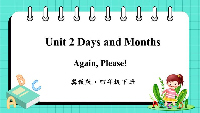 Unit 2 Again, Please（课件+素材）冀教版（三起）英语四年级下册01