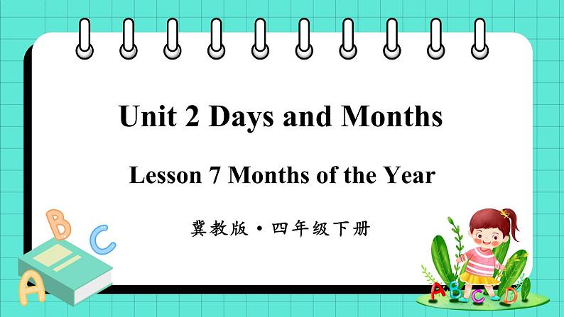 Unit 2 Lesson 7 Months of the Year（课件+素材）冀教版（三起）英语四年级下册01