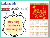 Unit 2 Lesson 7 Months of the Year（課件+素材）冀教版（三起）英語四年級下冊