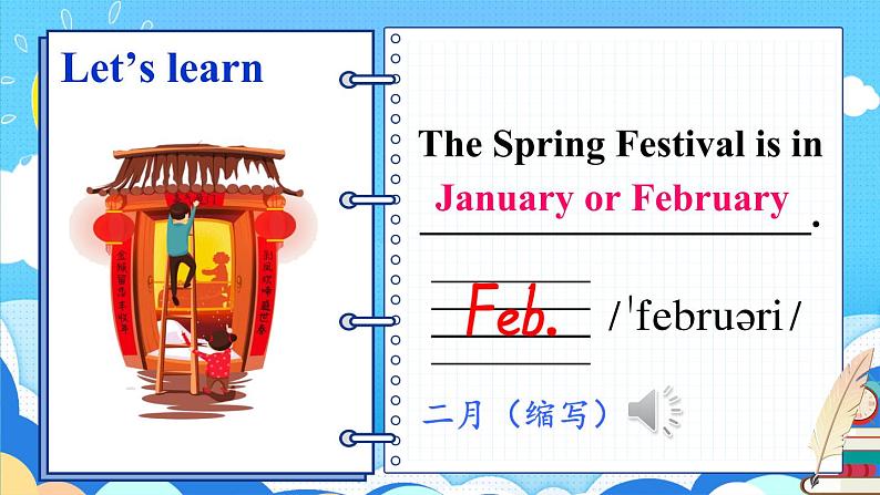 Unit 2 Lesson 7 Months of the Year（课件+素材）冀教版（三起）英语四年级下册08