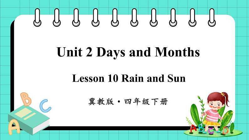 Unit 2 Lesson 10 Rain and Sun（课件+素材）冀教版（三起）英语四年级下册01