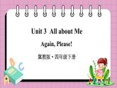 Unit 3 Again, Please!（课件+素材）冀教版（三起）英语四年级下册