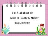 Unit 3 Lesson 18 Maddy the Monster（课件+素材）冀教版（三起）英语四年级下册
