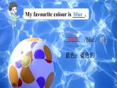 Unit 4 Lesson 19 My Favourite Colours（課件+素材）冀教版（三起）英語(yǔ)四年級(jí)下冊(cè)