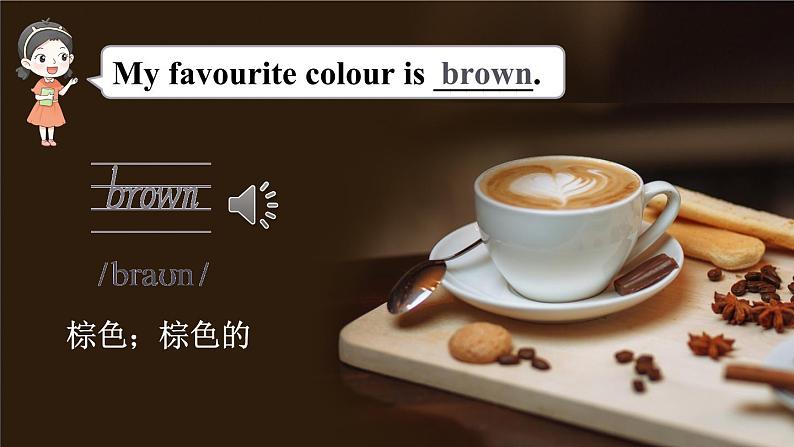 Unit 4 Lesson 19 My Favourite Colours（课件+素材）冀教版（三起）英语四年级下册06