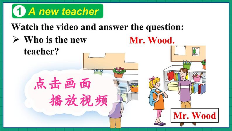 Unit 1 Lesson 1 How Are You（课件+素材）冀教版（三起）英语四年级下册08