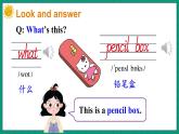 Unit 1 Lesson 2 Is This Your Pencil（课件+素材）冀教版（三起）英语四年级下册