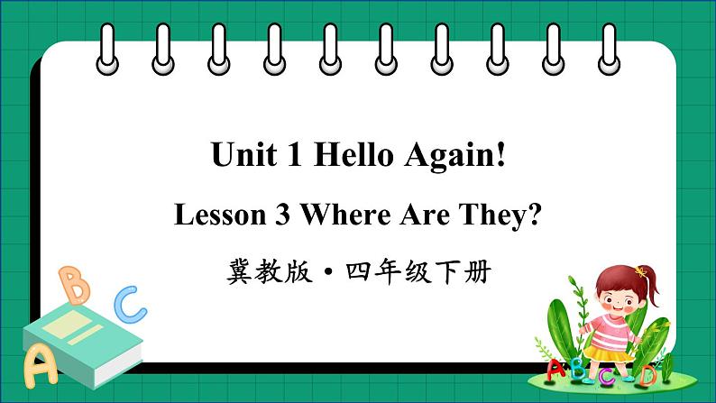 Unit 1 Lesson 3 Where Are They（课件+素材）冀教版（三起）英语四年级下册01