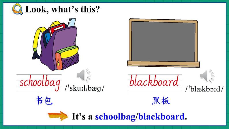 Unit 1 Lesson 3 Where Are They（课件+素材）冀教版（三起）英语四年级下册05