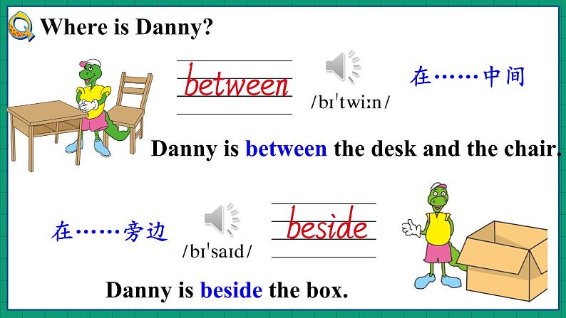 Unit 1 Lesson 3 Where Are They（课件+素材）冀教版（三起）英语四年级下册06