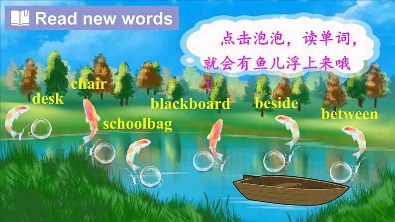 Unit 1 Lesson 3 Where Are They（课件+素材）冀教版（三起）英语四年级下册07