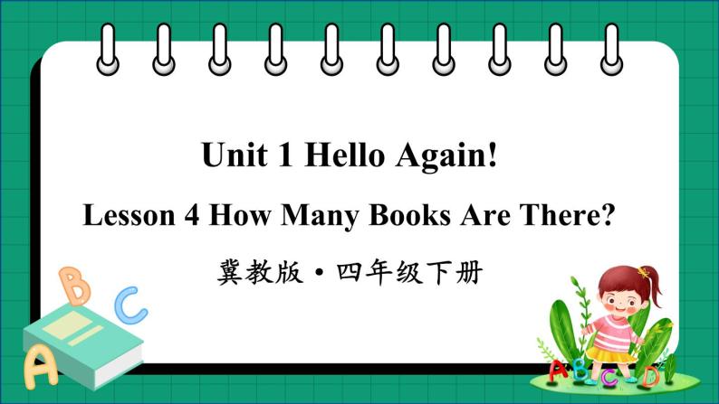 Unit 1 Lesson 4 How Many Books Are There（课件+素材）冀教版（三起）英语四年级下册01