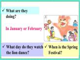 Unit 2 Lesson 9 When Is It（課件+素材）冀教版（三起）英語四年級下冊