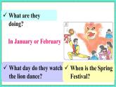 Unit 2 Lesson 9 When Is It（课件+素材）冀教版（三起）英语四年级下册