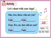 Unit 3 Lesson 13 How Old Are You（课件+素材）冀教版（三起）英语四年级下册