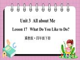 Unit 3 Lesson 17 What Do You Like to Do（课件+素材）冀教版（三起）英语四年级下册