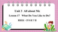 英语Lesson 17 What Do You Like to Do?授课课件ppt