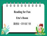 Reading for Fun Etta's Room（课件+素材）冀教版（三起）英语四年级下册