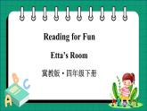 Reading for Fun Etta's Room（課件+素材）冀教版（三起）英語(yǔ)四年級(jí)下冊(cè)
