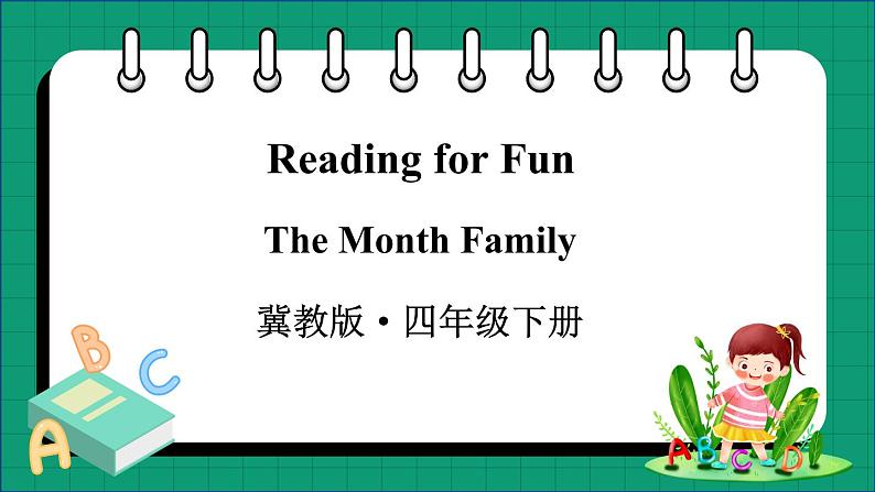 Reading for Fun The Month Family（课件+素材）冀教版（三起）英语四年级下册01