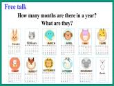 Reading for Fun The Month Family（課件+素材）冀教版（三起）英語(yǔ)四年級(jí)下冊(cè)