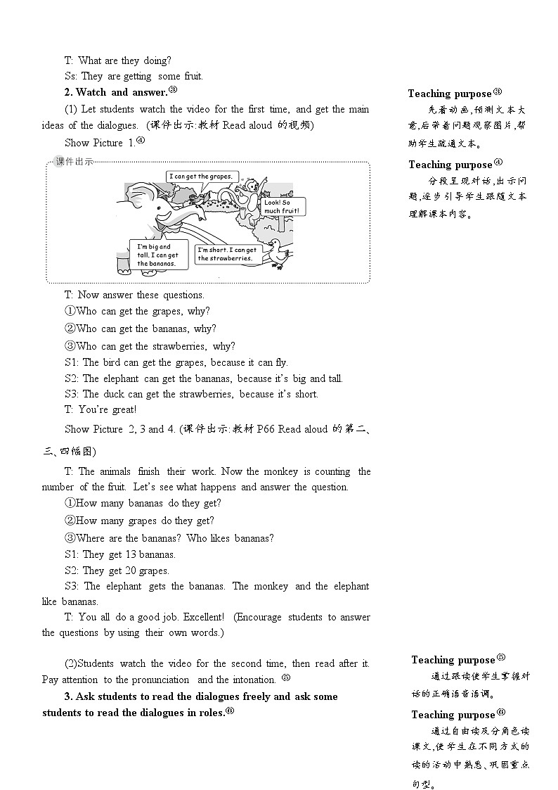 人教版（PEP）英语三年级下册The first period（第一课时） 同步教案第3页