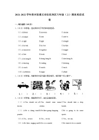 2021-2022学年贵州省遵义市红花岗区六年级（上）期末英语试卷