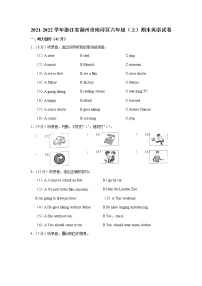 2021-2022学年浙江省湖州市南浔区六年级（上）期末英语试卷