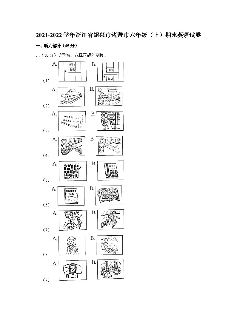 2021-2022学年浙江省绍兴市诸暨市六年级（上）期末英语试卷01