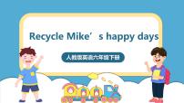 小学英语人教版 (PEP)六年级下册Recycle Mike's happy days精品ppt课件