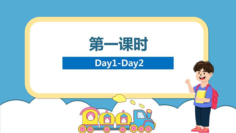 人教版英语六年级下册Recycle Mike's happy days第一课时课件+教案+练习+素材02