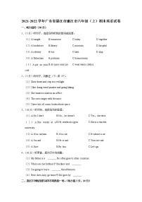 2021-2022学年广东省湛江市廉江市六年级（上）期末英语试卷