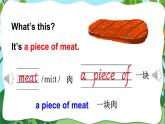 湘少版英语六年级下册Unit 2第一课时（Part A, Part B） 课件+音频素材+同步教案