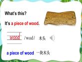 湘少版英语六年级下册Unit 2第一课时（Part A, Part B） 课件+音频素材+同步教案