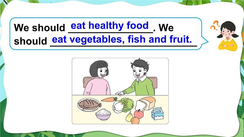 湘少版英语六年级下册Unit 3第二课时（Part C, Part D） 课件+音频素材04