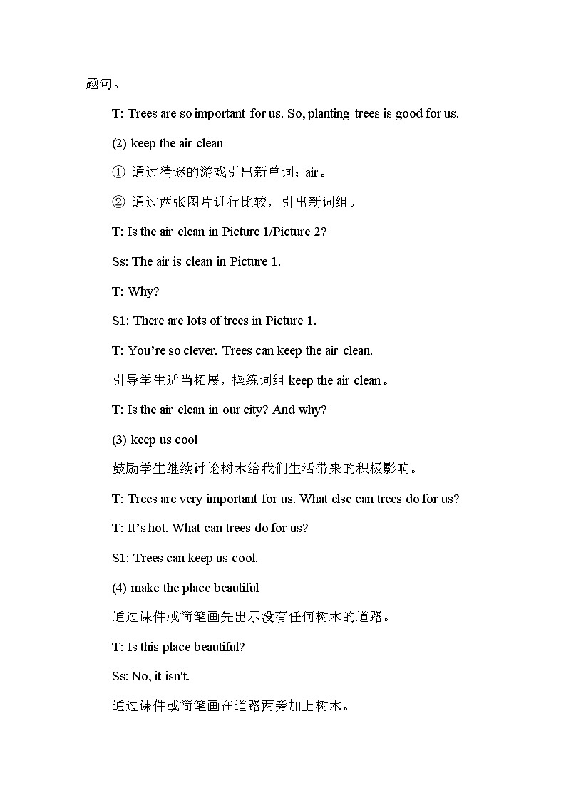 湘少版英语六年级下册Unit 4第一课时（Part A，Part B） 课件+音频素材+同步教案03