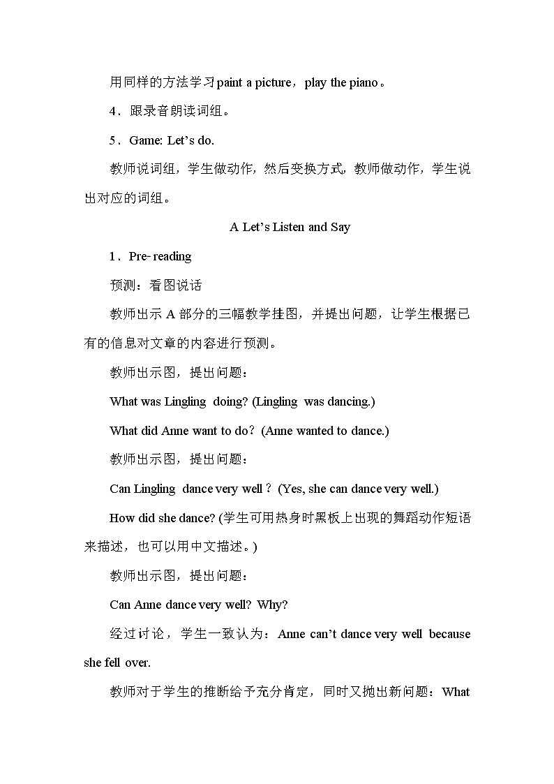 湘少版英语六年级下册Unit 6第一课时（Part A，Part B） 课件+音频素材+同步教案03