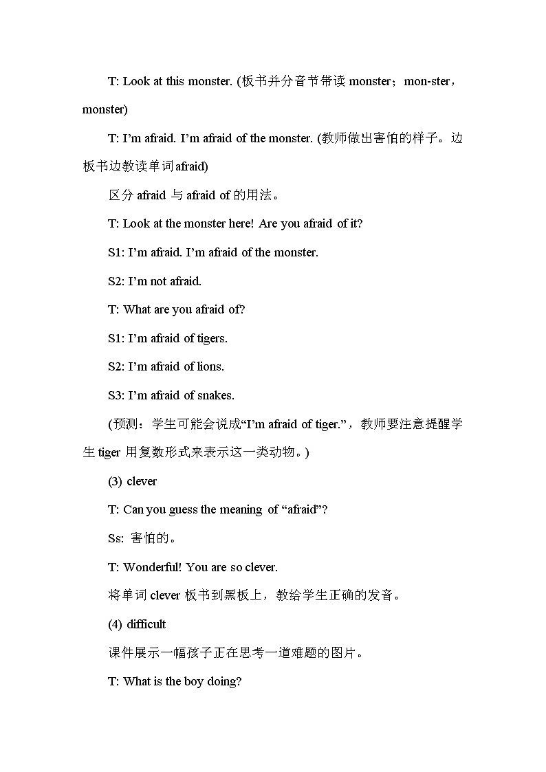湘少版英语六年级下册Unit 7  I 'm not afraid! 同步教案第3页