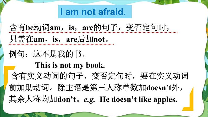 湘少版英语六年级下册Unit 7第二课时（Part C，Part D） 课件+音频素材04