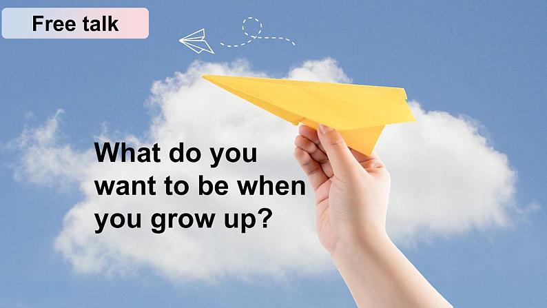 湘少版英语六年级下册I Want to Be a Spaceman 课件第3页