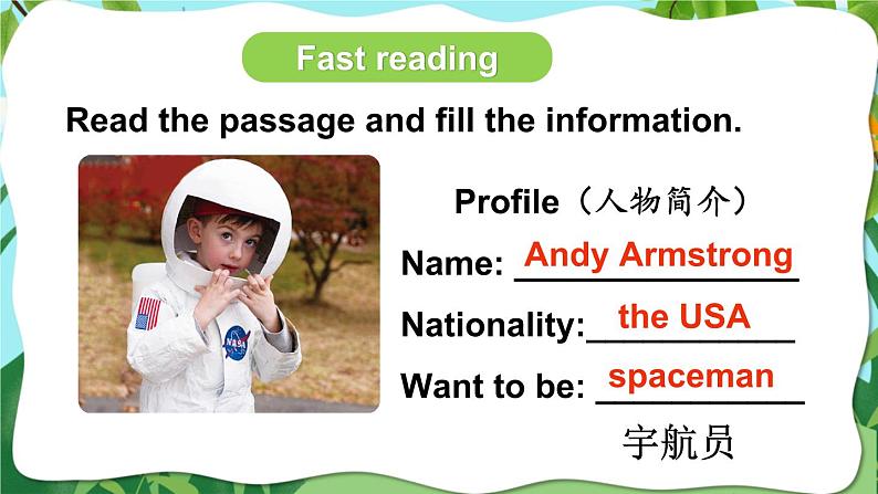 湘少版英语六年级下册I Want to Be a Spaceman 课件第7页