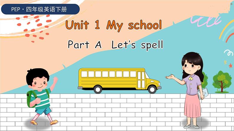 U1 第3课时 A Let 's spell第1页