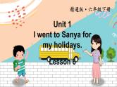 精通6英下 Unit 1 Lesson 6 PPT课件+教案