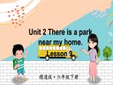 精通6英下 Unit 2 Lesson 9 PPT課件+教案